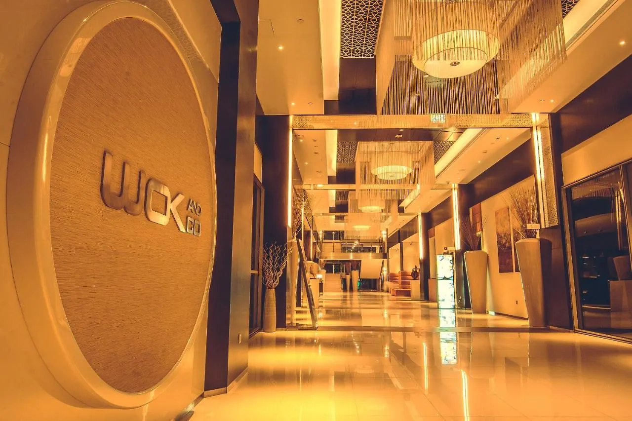 Hotel Ibis One Central - World Trade Centre Dubai